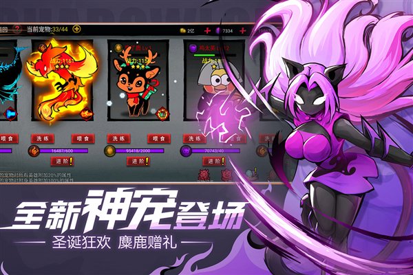 火柴人联盟2 火柴人联盟2