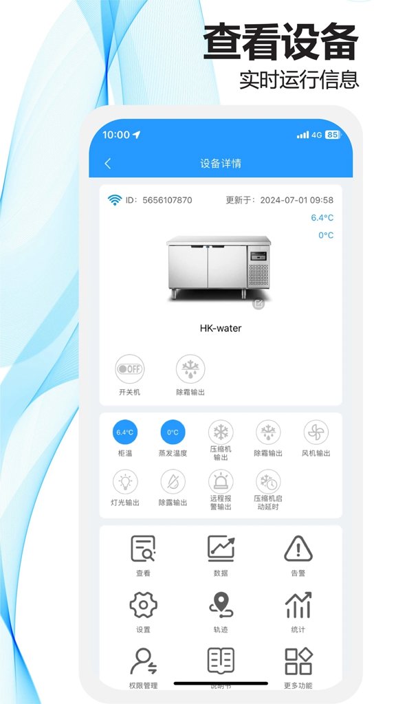 SafeX安装正版免费