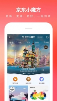 京东双11秒杀软件 京东双11秒杀软件