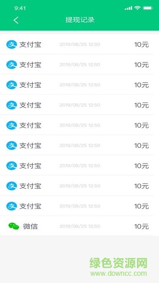 来赚步