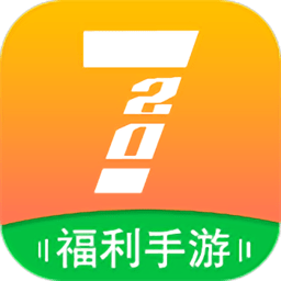 720手游 1.1