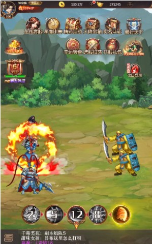 街机三国志2金手指版