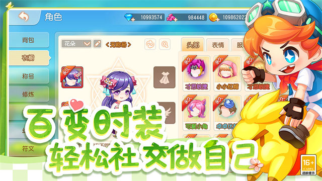 弹弹岛2 弹弹岛2