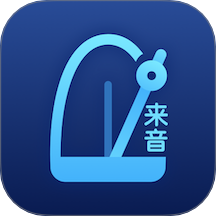 来音节拍器 2.11.3