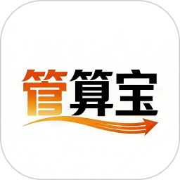 管算宝 1.0.3
