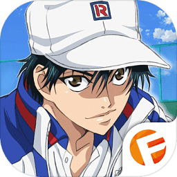 新网球王子手游 v2.1.8