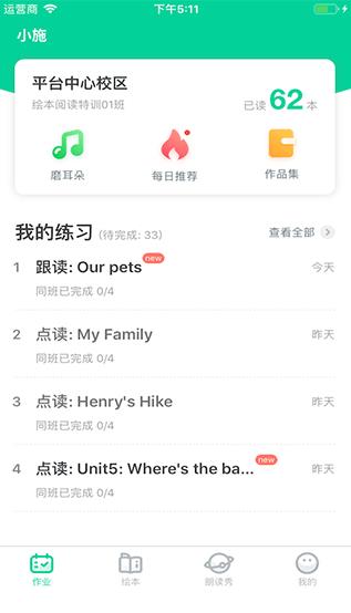 超级绘本
