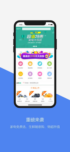 谷得商家