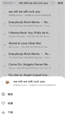 音乐世界 音乐世界