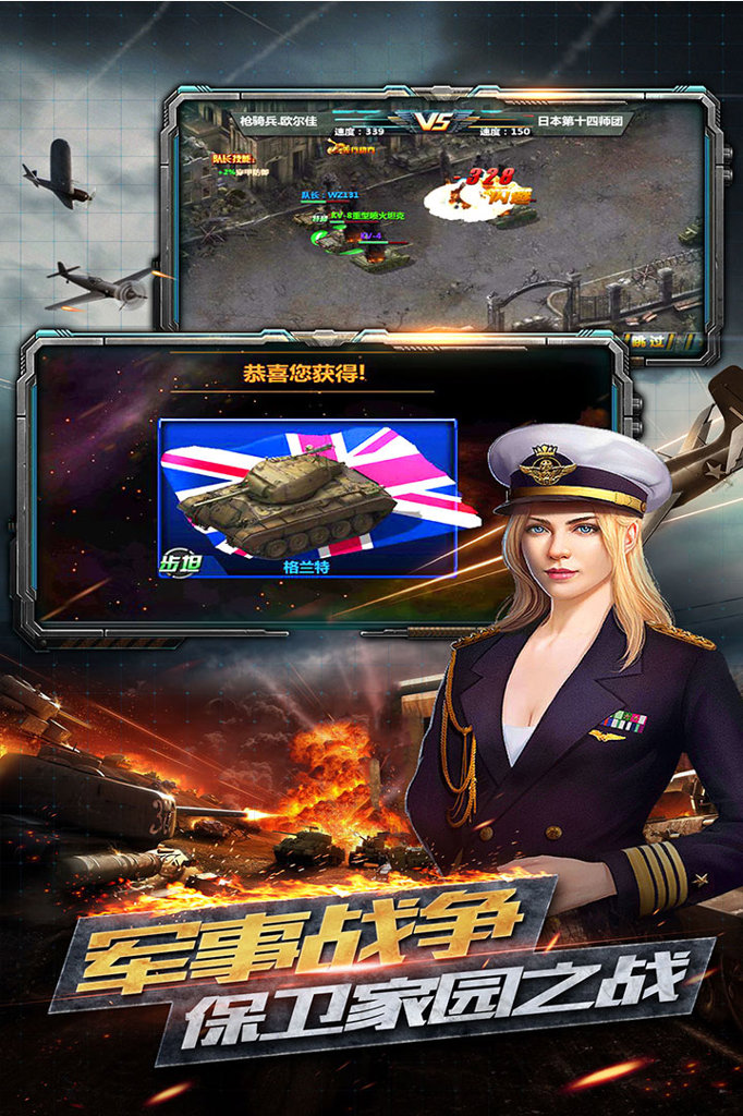 特别行动
