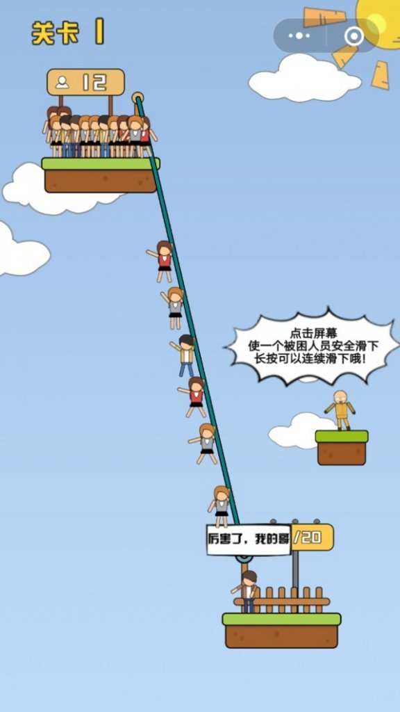 Rope Rescue!