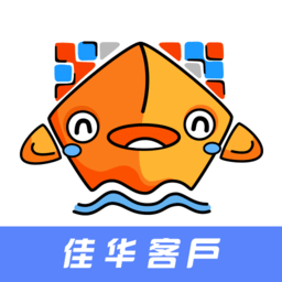 佳华客户服务手机版 1.0.1