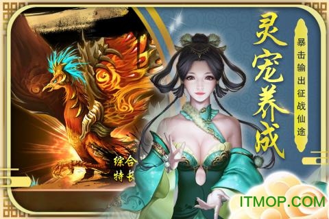 游戏广告30秒变1秒官方正版