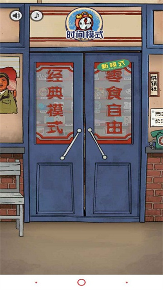 消消乐 消消乐