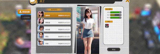 网吧进化论