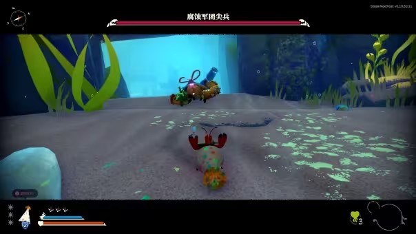 蟹蟹寻宝奇遇