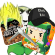 植物大战 1.1.9