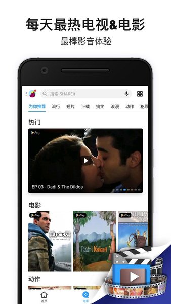 茄子快传国际版