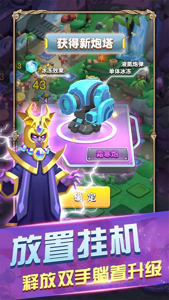 皇家守卫