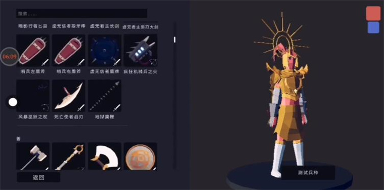 全面战争模拟器:部落时代 全面战争模拟器:部落时代