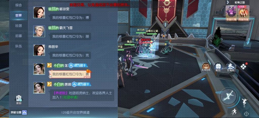 姬动无双 姬动无双
