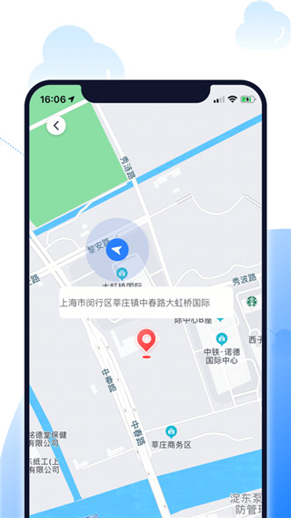 北斗智寻手机定位