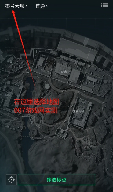 三角洲行动画质修改器下载安卓官网版 三角洲行动画质修改器下载安卓官网版