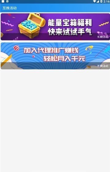 名人榜