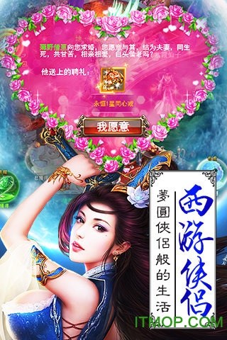 奇遇
