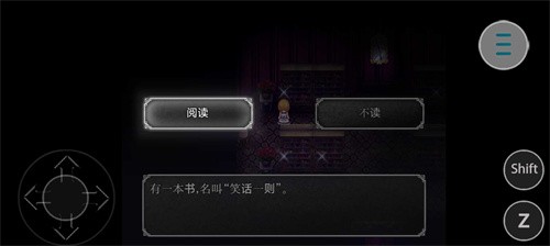 魔女之家 魔女之家