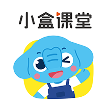 小盒课堂 v5.2.40