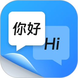 同声传译王 1.14.1.4