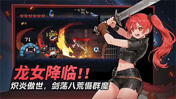 疾风骑士免广告安卓版