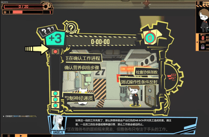 脑叶公司1.7g最新版本手机