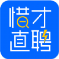 惜才直聘 v1.0.1