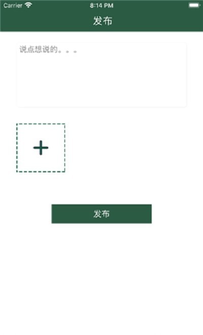 飞虎电竞(正式版)