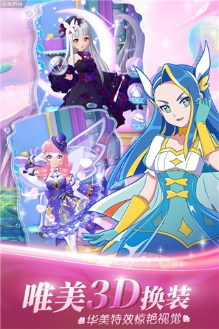 巴啦啦小魔仙魔箭小公主 巴啦啦小魔仙魔箭小公主