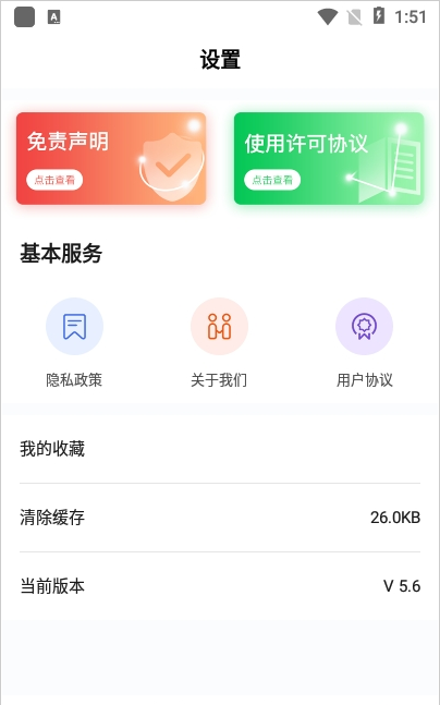 JYT游戏攻略