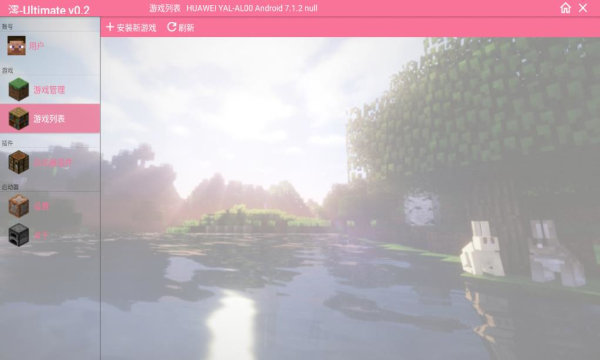 澪pro