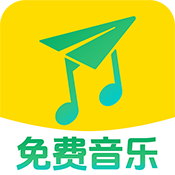 音乐播放器免费 v1.0.1