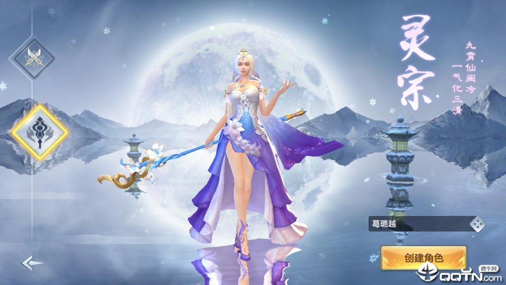 扶摇仙界 扶摇仙界