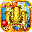 小玛丽捕鱼2025最新版 v5.3.4
