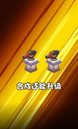 绝地塔防