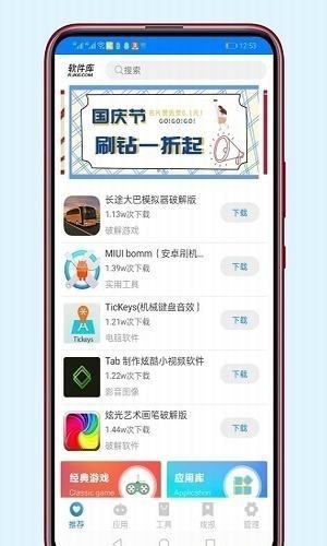 醉仙团队库