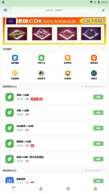 小鱼画质盒子 小鱼画质盒子