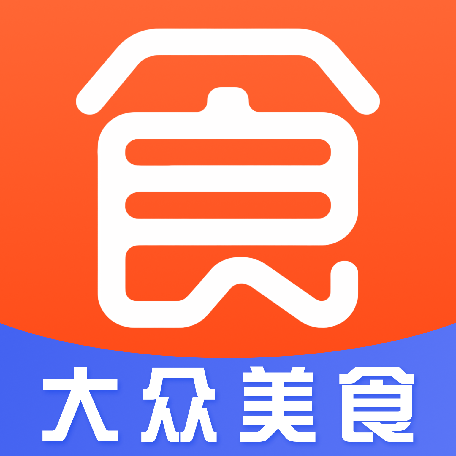 大众美食榜单 v1.0.0