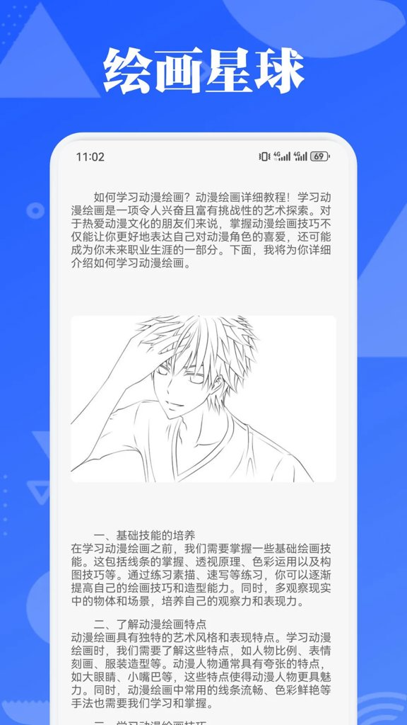 picACG最新版