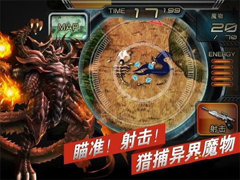 魔物狩猎者 2.6无心版