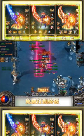 光速传奇 光速传奇