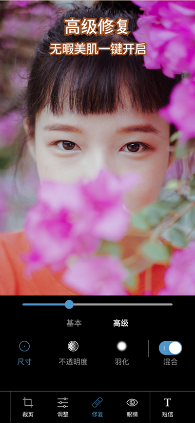 ps软件下载手机版(Photoshop Express)